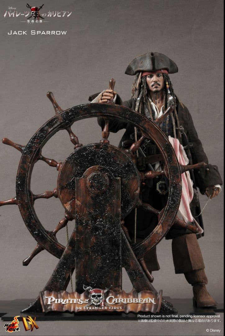 新品パイレーツオブカリビアン 生命の泉 DX06 ジャック スパロウ フィギュア
