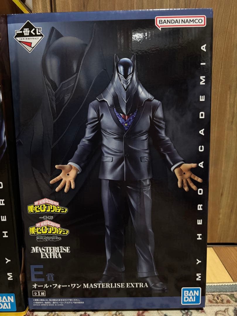 一番くじ 僕のヒーローアカデミア 相反する思い E賞 ラストワン賞