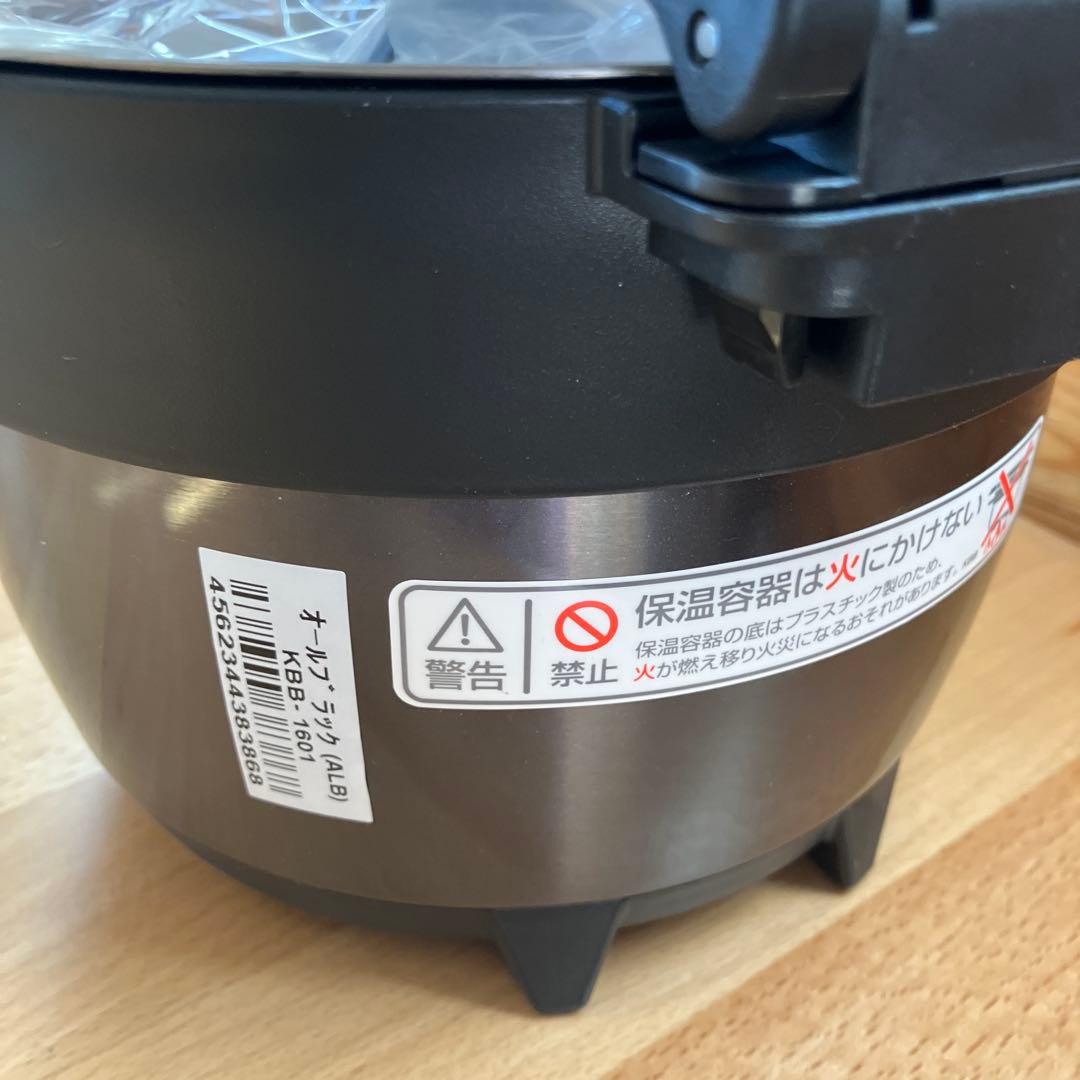 【未使用】THERMOS サーモス シャトルシェフ 1.6L 真空保温調理器