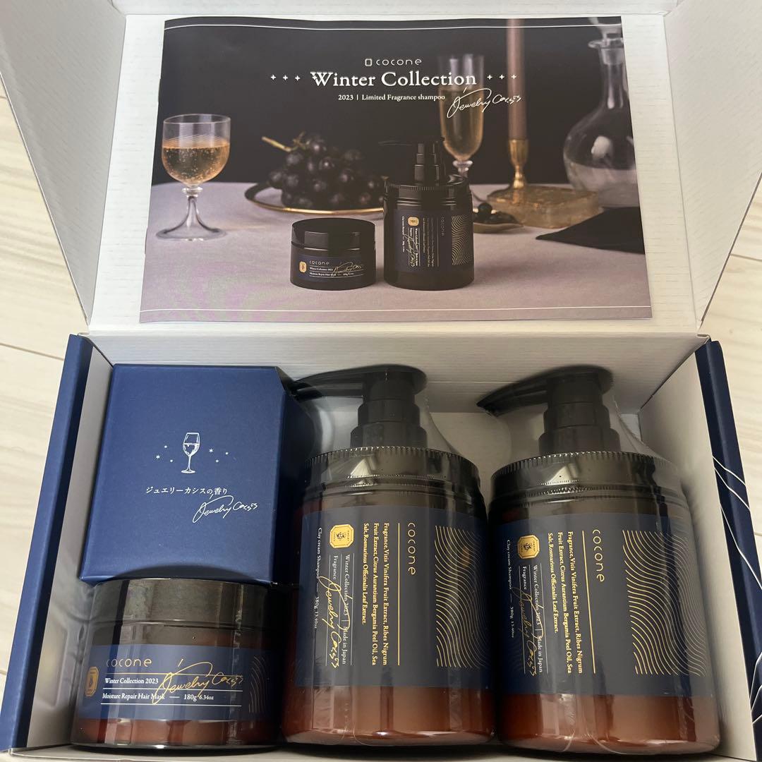 cocone クレイクリームシャンプー&ヘアパック3点セット 楽天市場】＼ 楽天ベストコスメ2024 シャンプー 1位 ／ coconeヘアケア