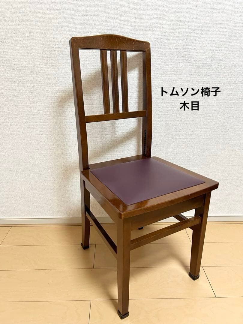 ピアノ　トムソン椅子　木目　茶　ウォールナット ピアノ トムソン椅子 木目 茶 ウォールナット