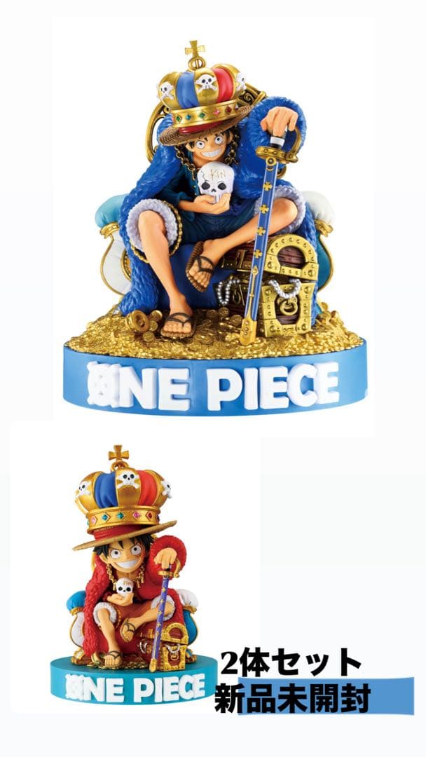 ワンピースベースショップ限定 SMSD ワーコレ KINGルフィ2種セット ONE PIECE ワールドコレクタブルフィギュア ONE PIECE BASE SHOP