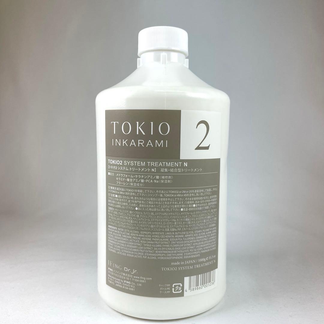 TOKIO トキオ インカラミ 2 システムトリートメント 1000g