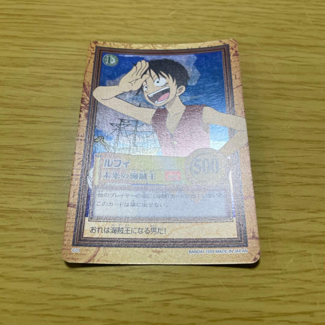 ワンピース カードダスハイパーバトル 初期 C01 ルフィ 未来の海賊王