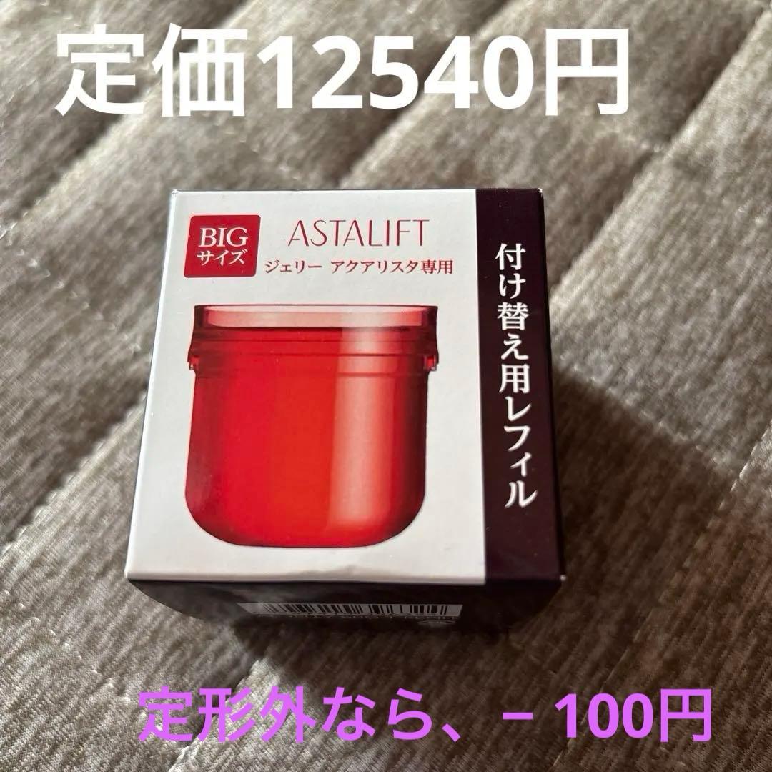 アスタリフト　ジェリーアクアリスタBIGサイズ 付け替え用レフィル　新品未開封