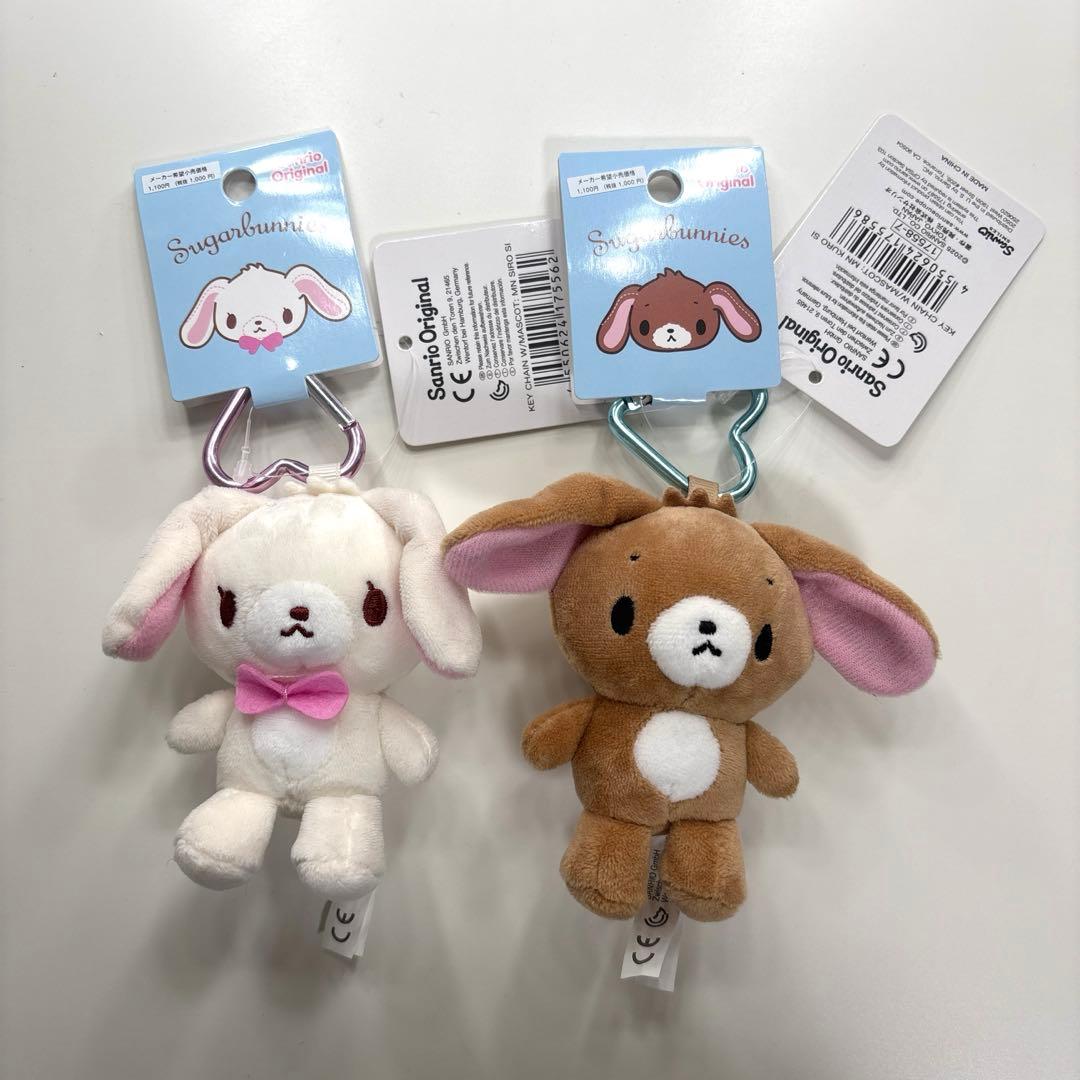 シュガーバニーズ ミニマスコット キーホルダー2つセット - メルカリ