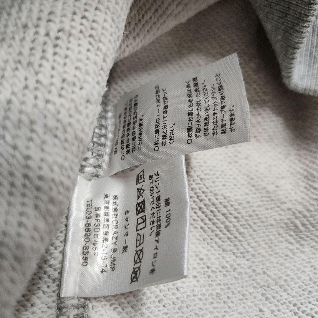 大カイジ展 沼プルオーバーパーカー ミックスグレー M 限定グッズ