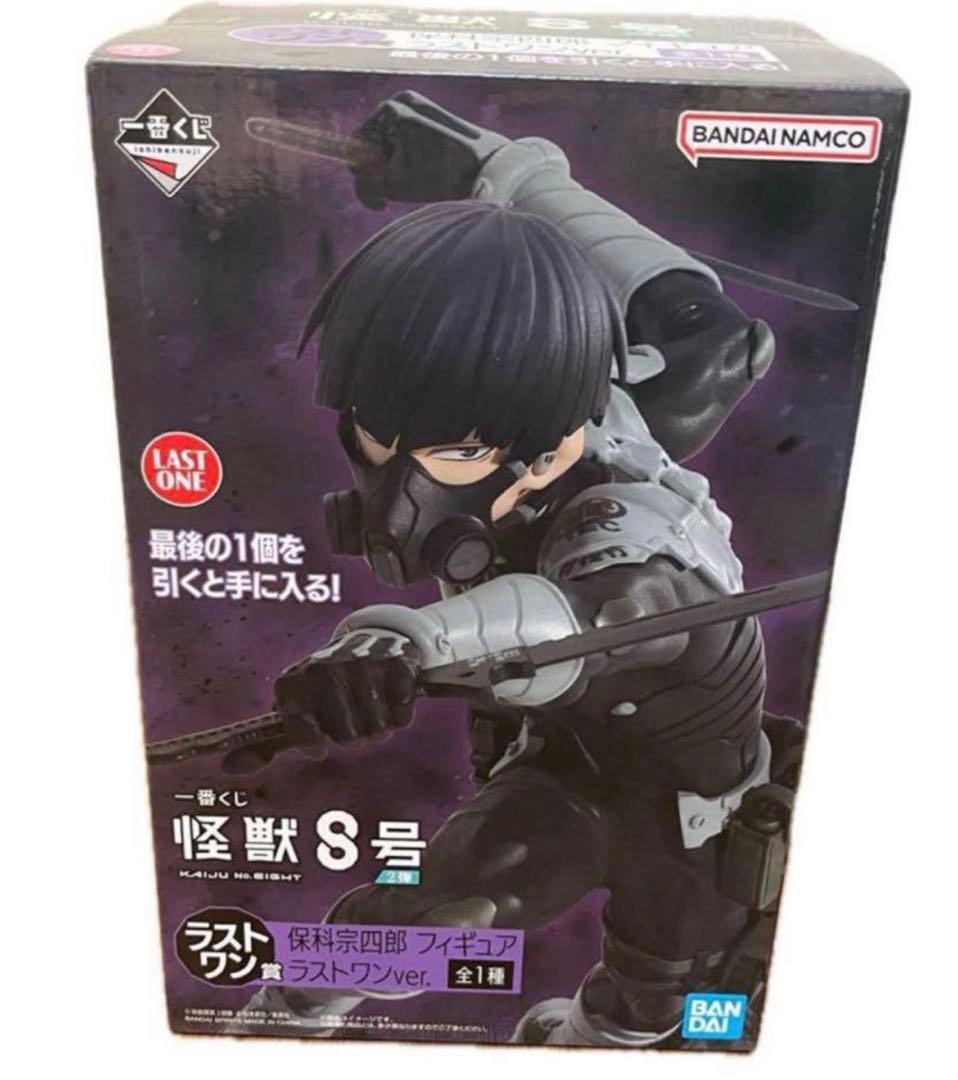 最安値‼️怪獣8号 一番くじ ラストワン賞 保科宗四郎 - メルカリ