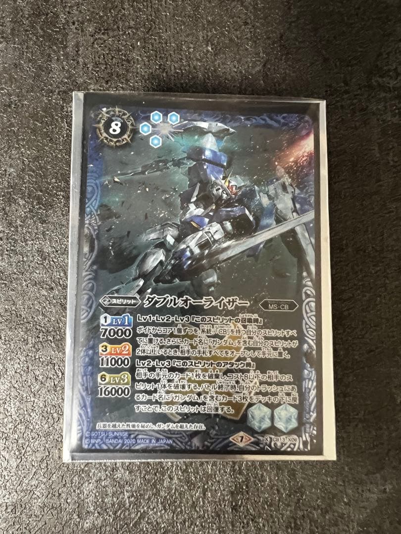 [バトスピ] ダブルオーデッキ (40枚,スリーブ付き) バトルスピリッツ専門通販店 バトスキ！