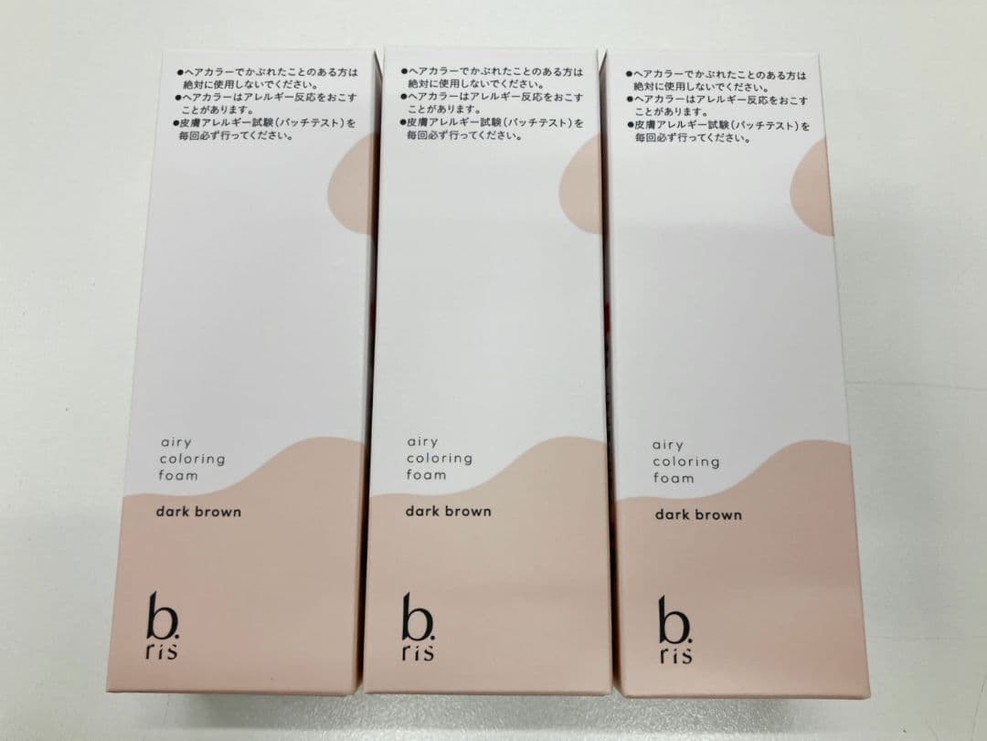 【ビーリス　エアリーカラーリングフォーム】ダークブラウン　3点セットL