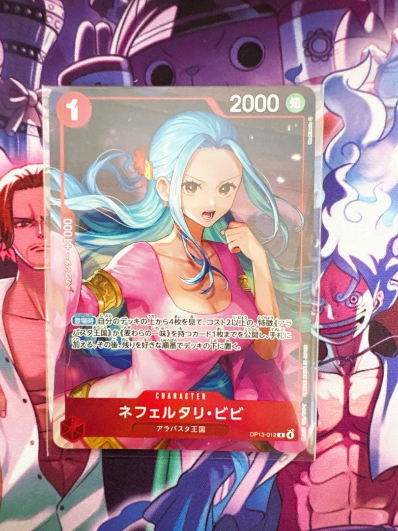 ワンピースカード『ネフェルタリ・ビビ』プロモ OP13-012 新品、未開封