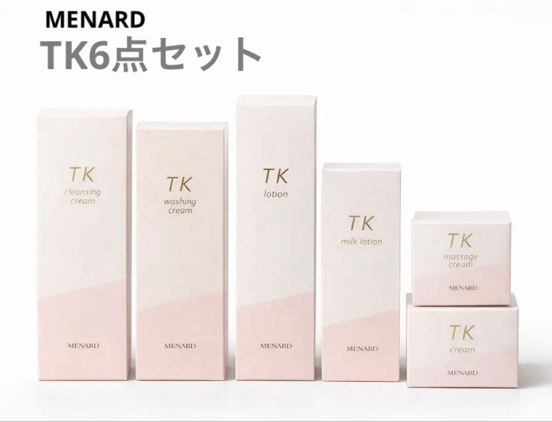 メナード TK6点基礎セット