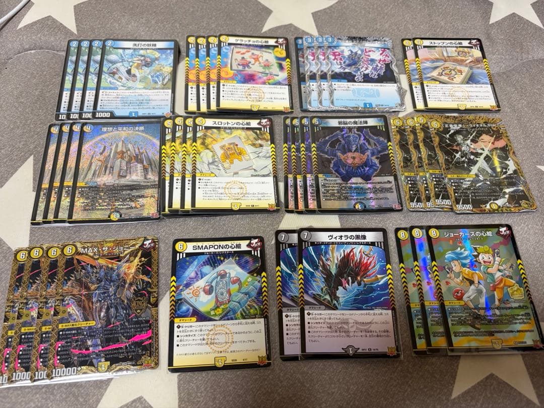 デュエルマスターズ　青白ライオネルデッキ