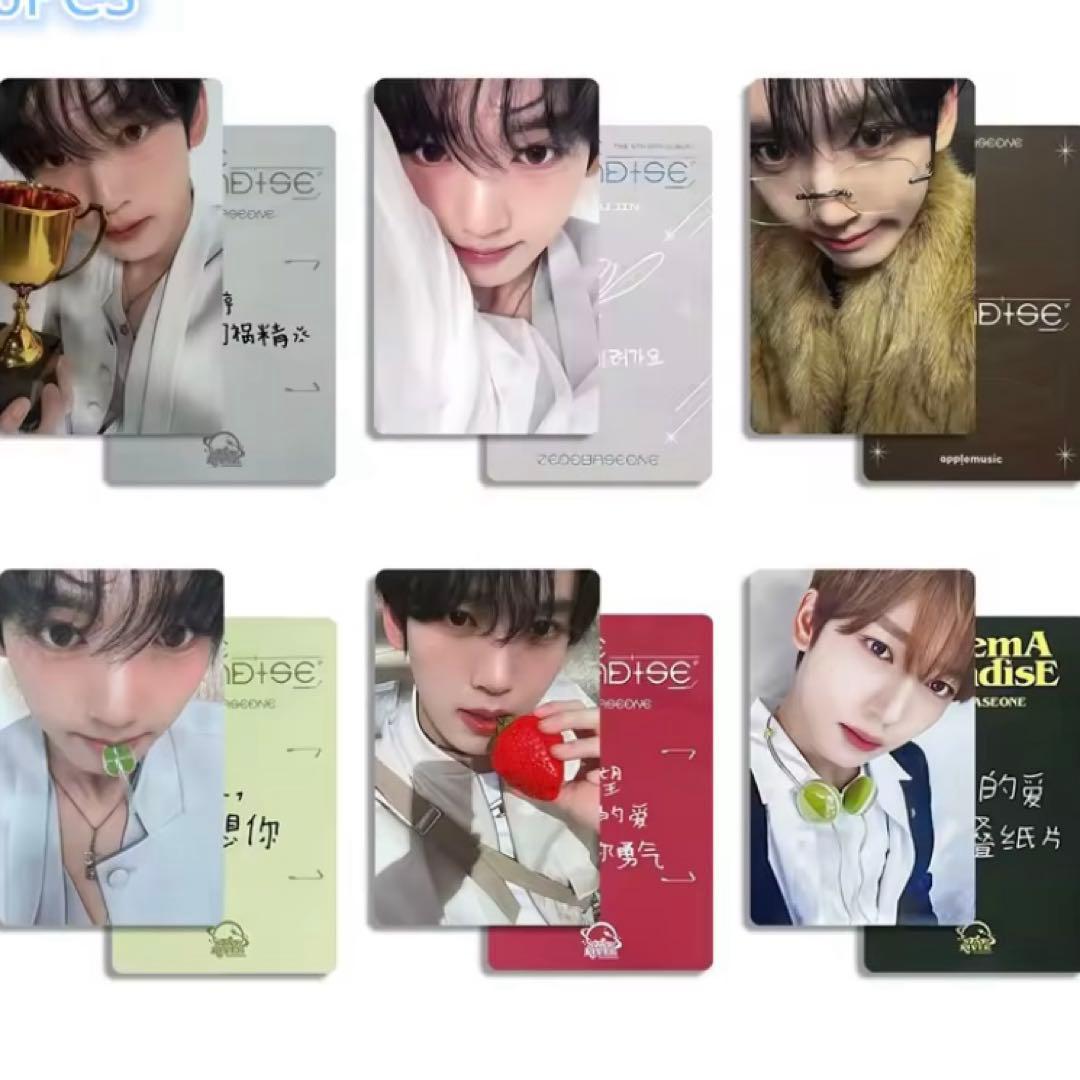 ③早い者勝ち【6枚セット】zb1 ゼベワン ユジン 限定 トレカ - メルカリ