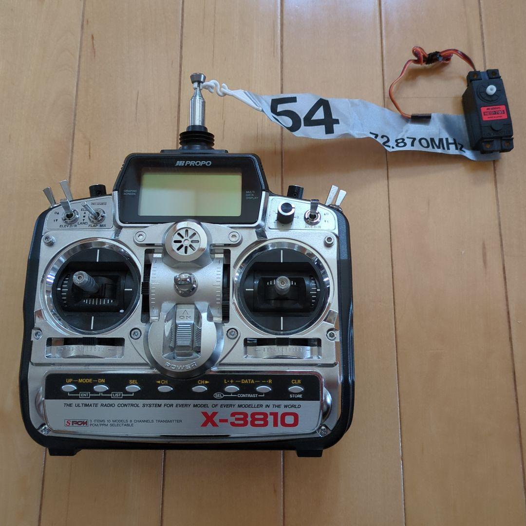 ラジコンプロポ JR X-3810 8ch 72MHz サーボ、受信機つき 中古 - メルカリ