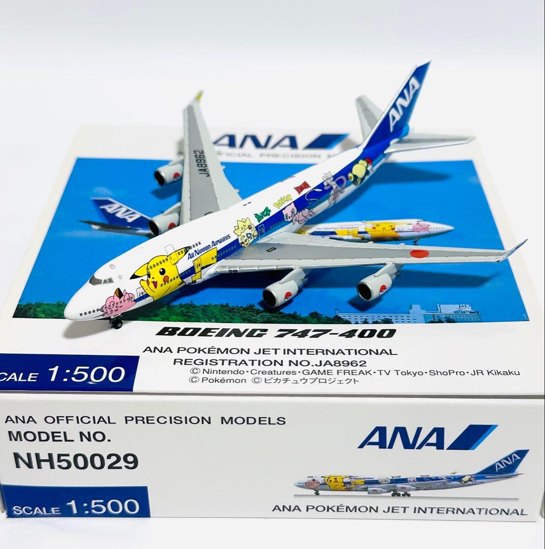 全日空商事 1/500 B747-400 ポケモンジェット NH50029