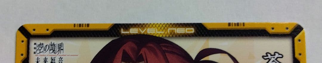 蒼崎橙子 本田貴子 直筆サインカード レベルネオ 空の境界 - メルカリ