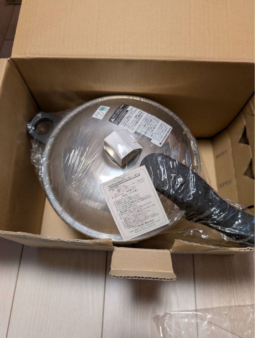 アサヒ軽金属工業 ゼロ活力鍋 4.0L