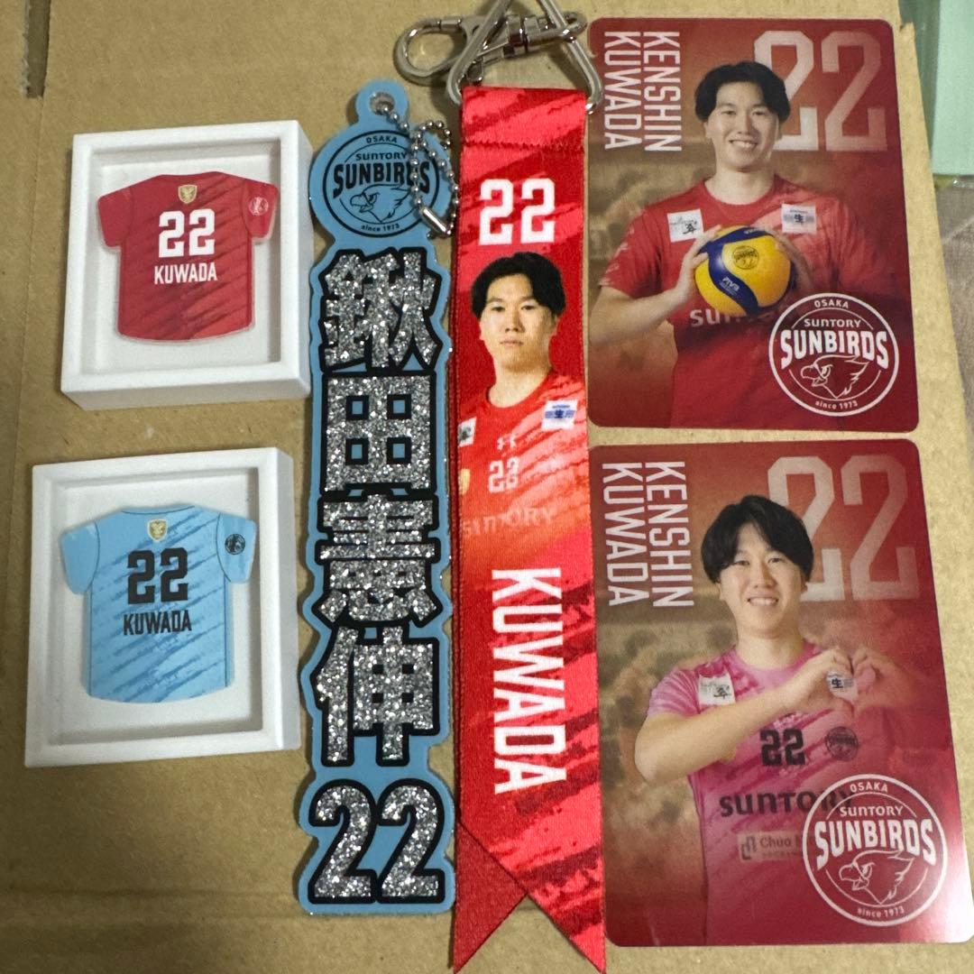 サントリーサンバーズ大阪 鍬田憲伸 グッズ 6点セット - メルカリ