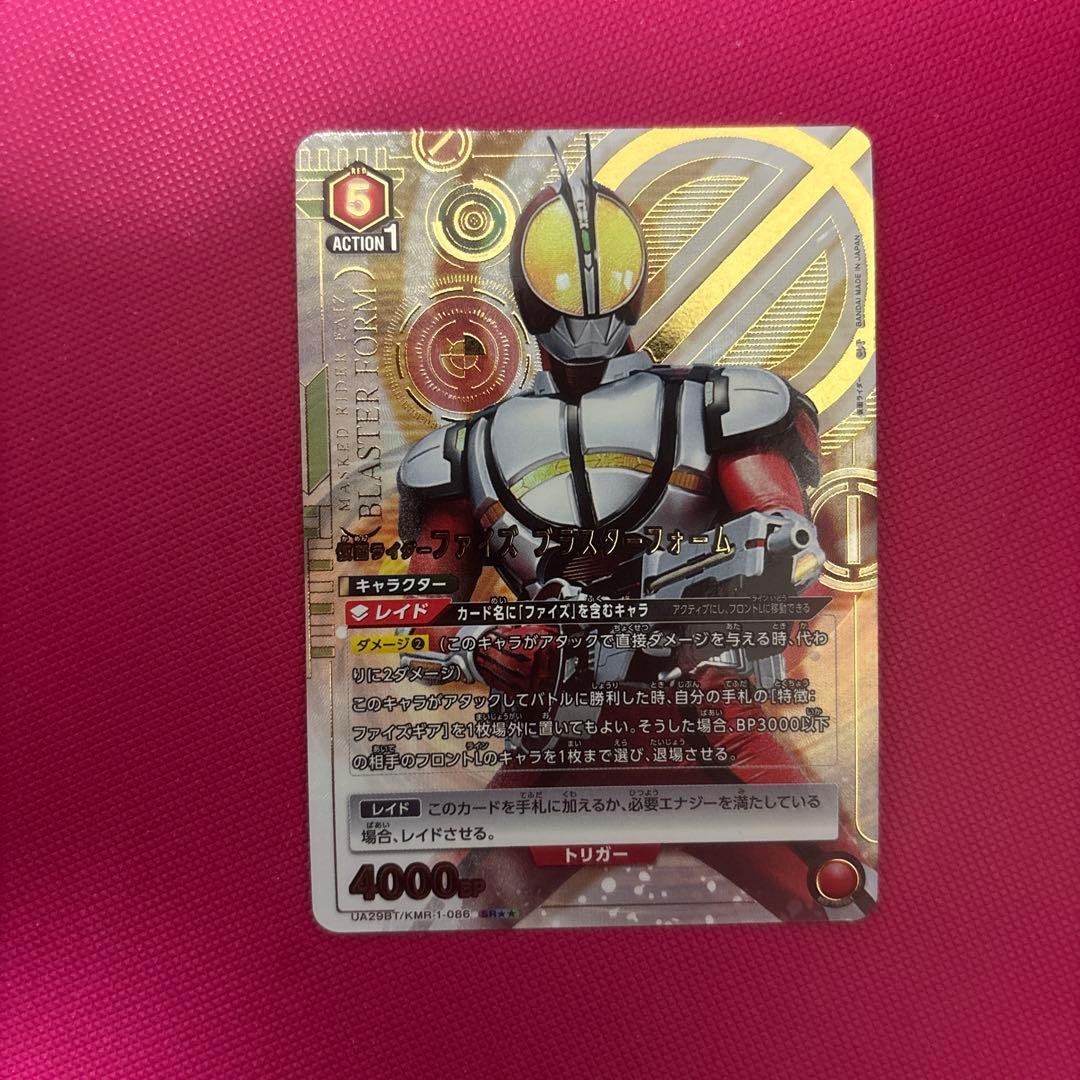 ユニオンアリーナ　仮面ライダーファイズ　ブラスターフォーム　パラレル CX02-026☆ 仮面ライダーファイズ ブラスターフォーム LR【パラレル