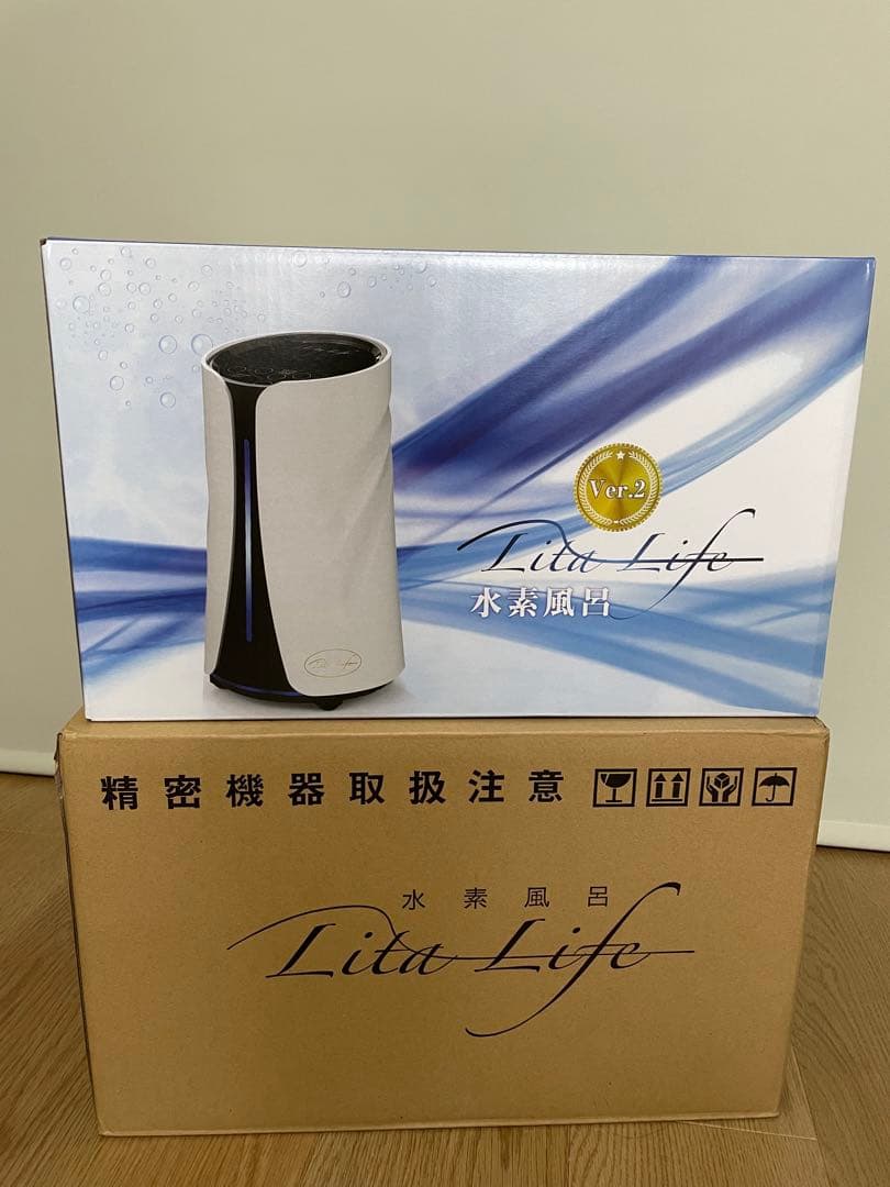 リタライフ　水素風呂Ver.2