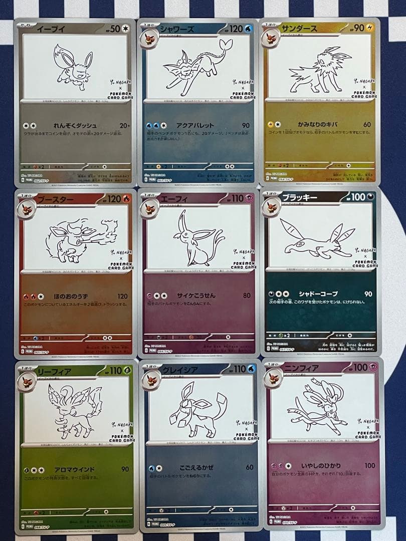 長場雄 9枚フル セット イーブイ YU NAGABA ポケモン プロモ
