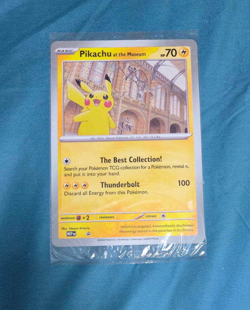 【未開封】ピカチュウ博物館　プロモ　Pikachu At The Museum