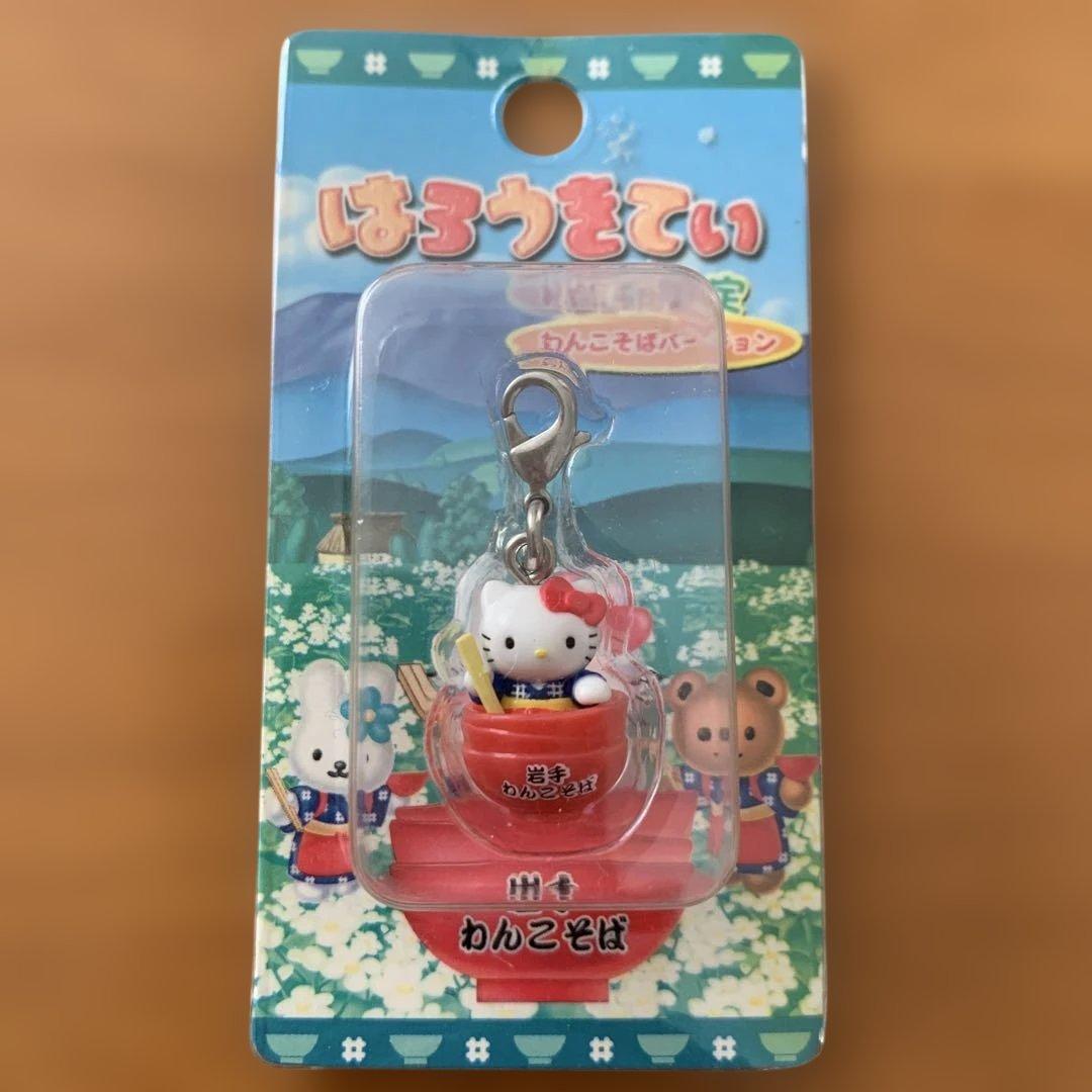 ☆岩手限定☆ ご当地キティ ファスナーマスコット わんこそば 2003