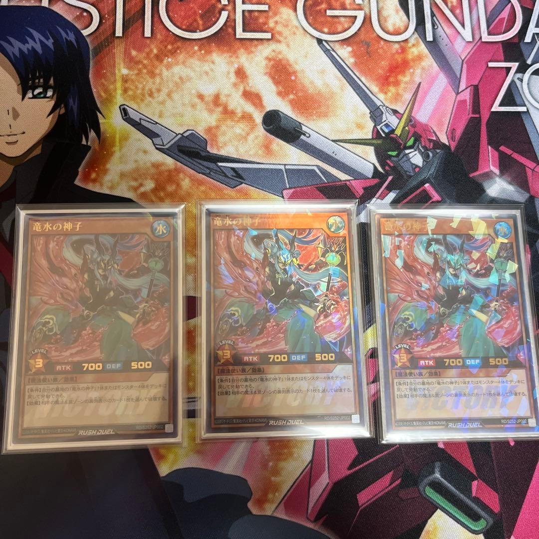ラッシュデュエル 竜水の神子 ビクトリー ウルパラ 3枚 - メルカリ