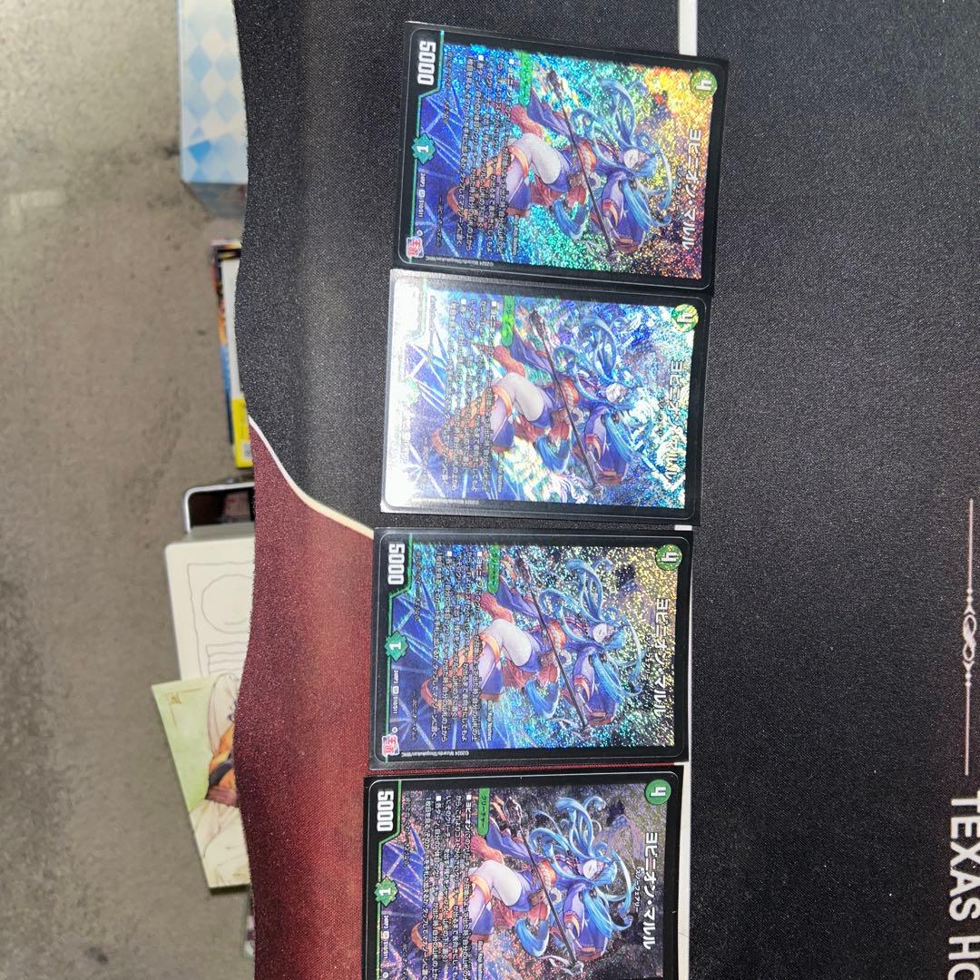 ヨビニオンマルル4枚セット | 激安通販のイーサプライ