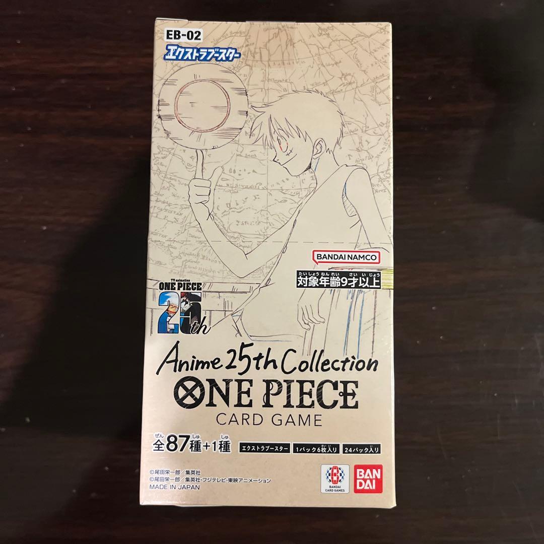ワンピースカード Anime 25th Collection 1BOX テープ付
