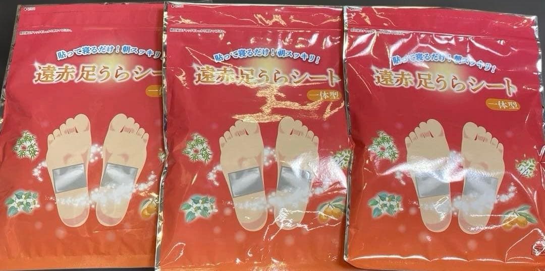 【3つまとめて！】遠赤足うらシート