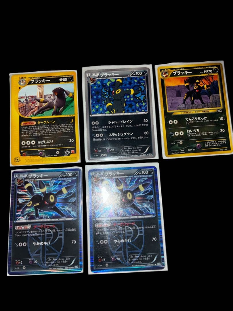 ろ*ゃ様 ブラッキー プロモ マクドナルド 025/P