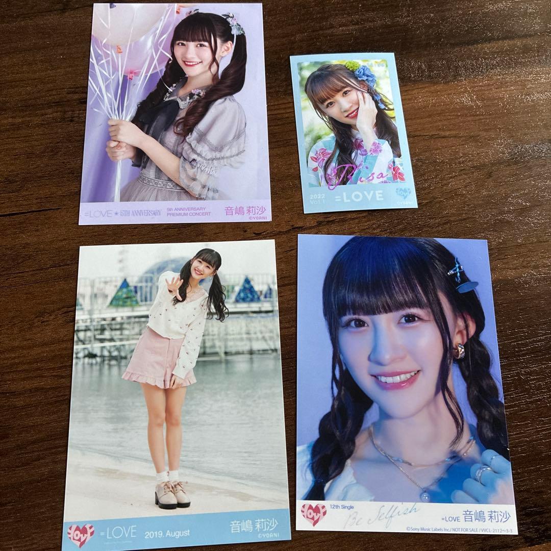 イコラブ音嶋莉沙 生写真4枚セット - メルカリ