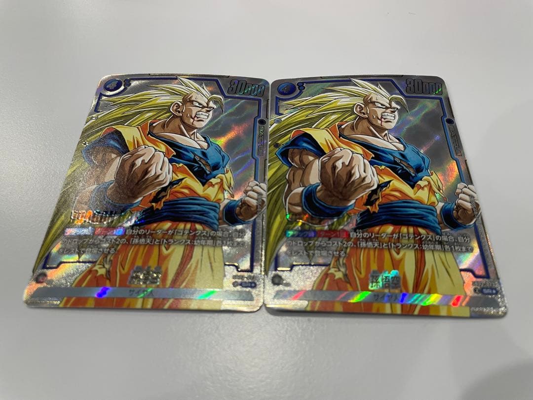 孫悟空　パラレル　マンガブースター02