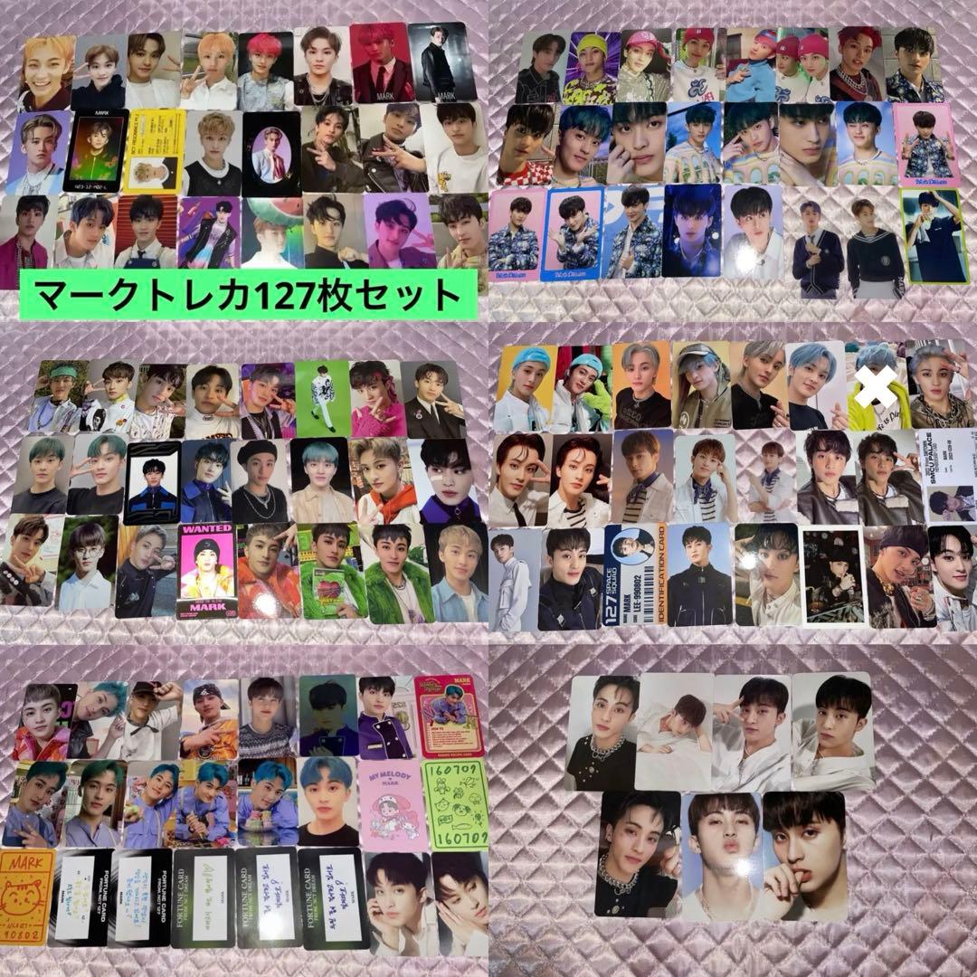 nct nct127 nctdream マーク　トレカ126枚セット　まとめ