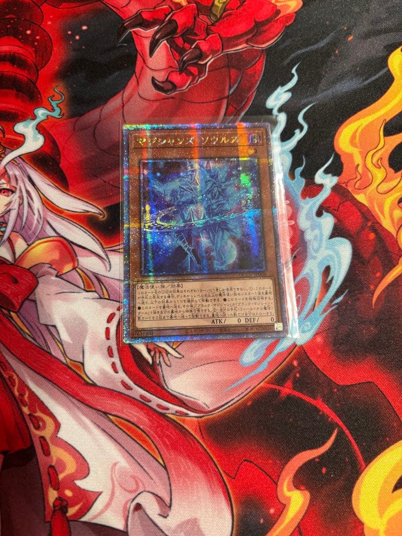 マジシャンズソウルズ アジア 25th - メルカリ