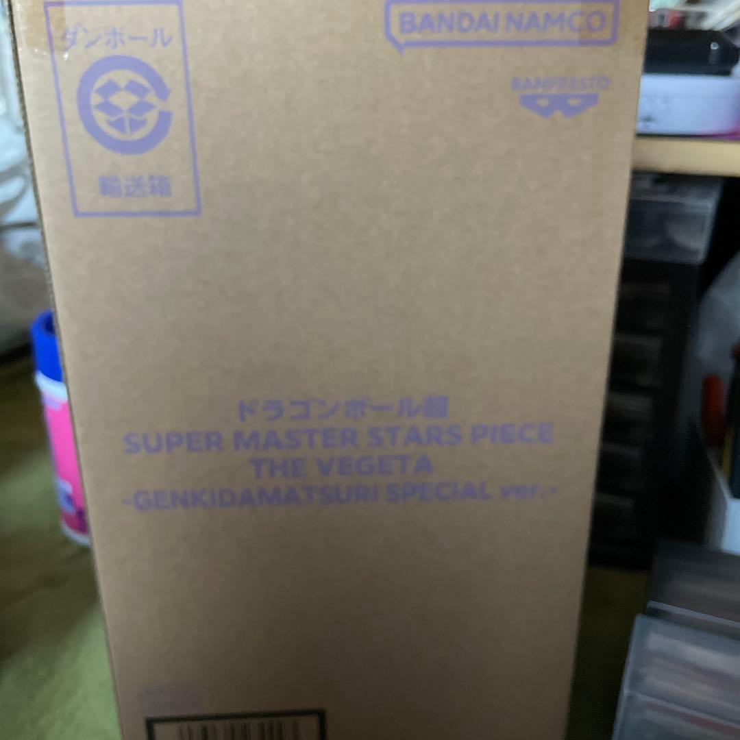 新品未開封／会場購入】SMSP ベジータ ゲンキダマツリ Ver - メルカリ