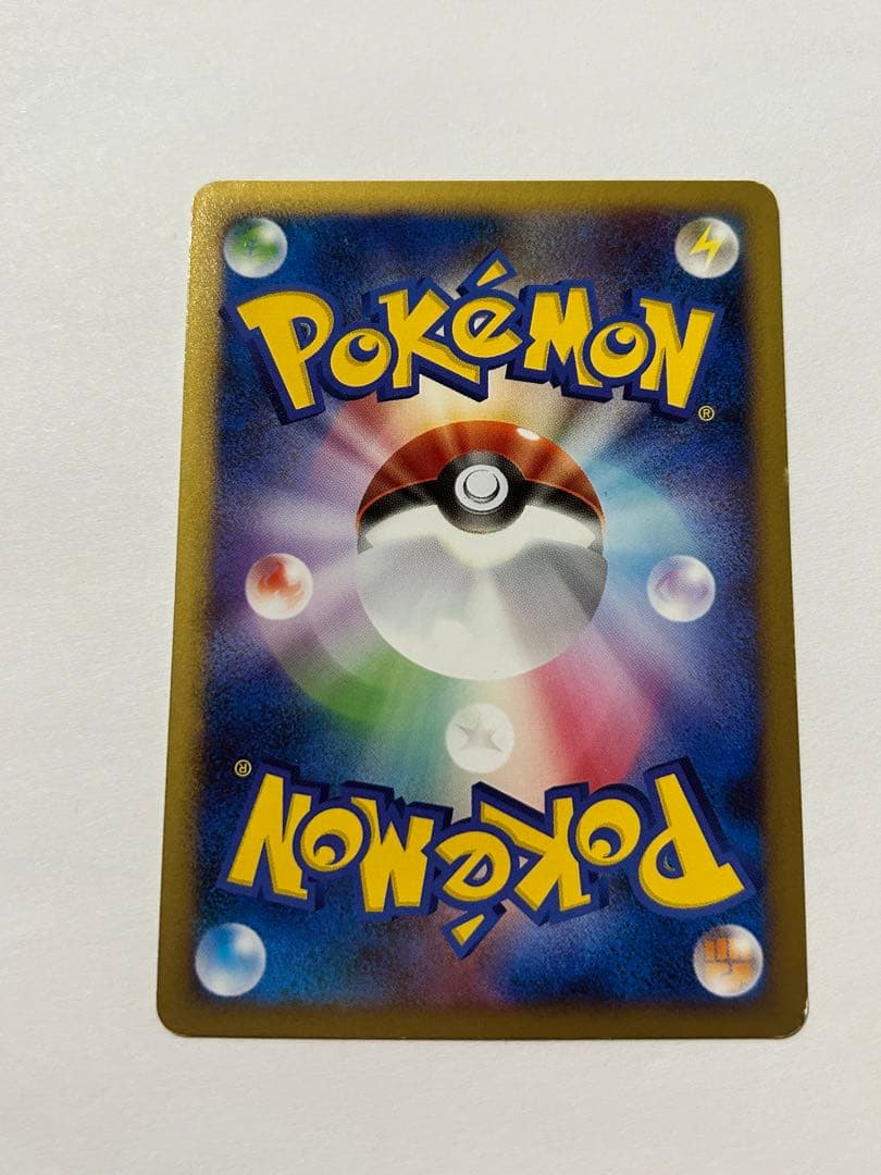 ポケモンカード コイキング LV.9 はねまくる pt - メルカリ