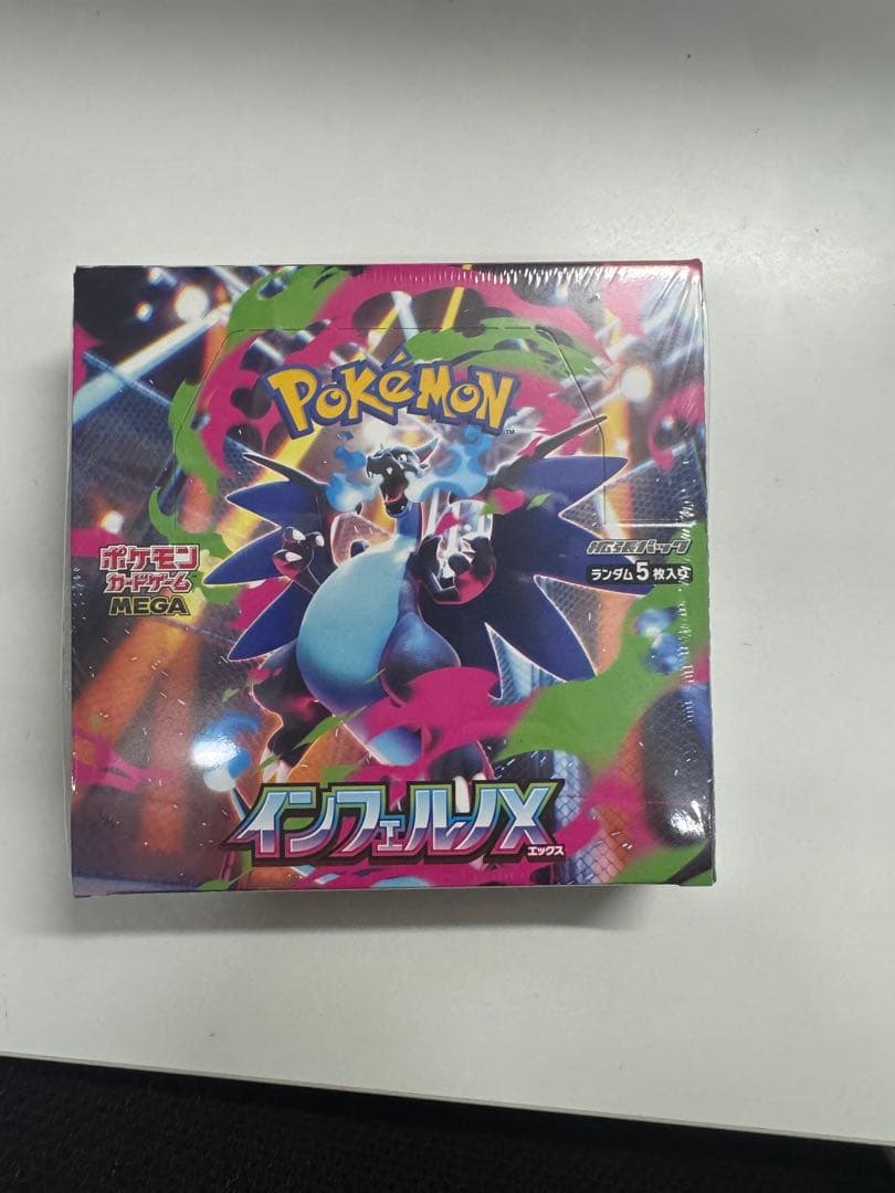 ポケモンカード インフェルノx シュリンク付き 1BOX 楽天市場】ポケモンカードゲーム インフェルノX BOX MEGA 拡張パック