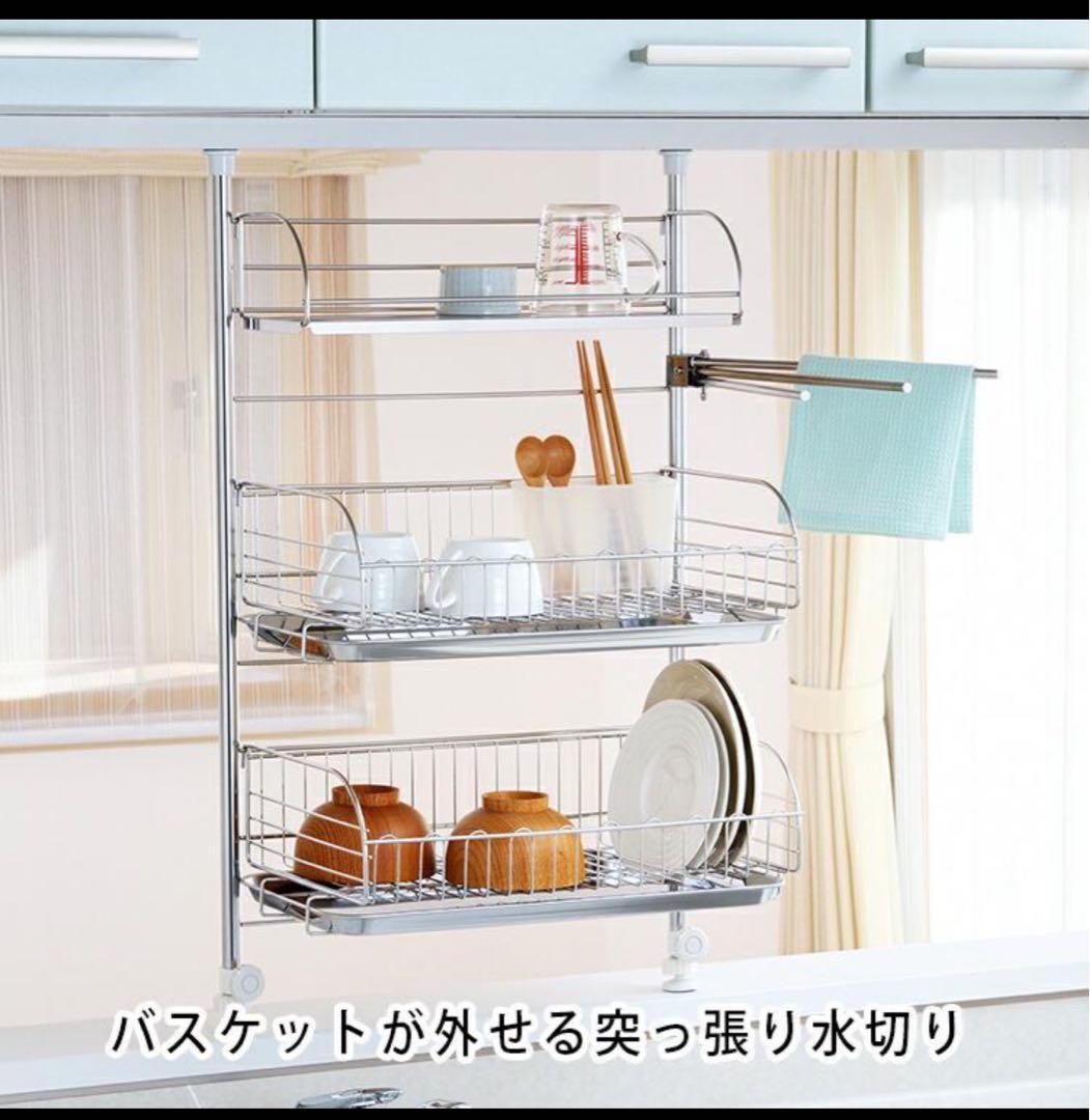 ヨシカワ 水切り 突っ張り ラック 取り外し可能 dショッピング |ヨシカワ 日本製 突っ張り 水切りラック 2段DX 4点