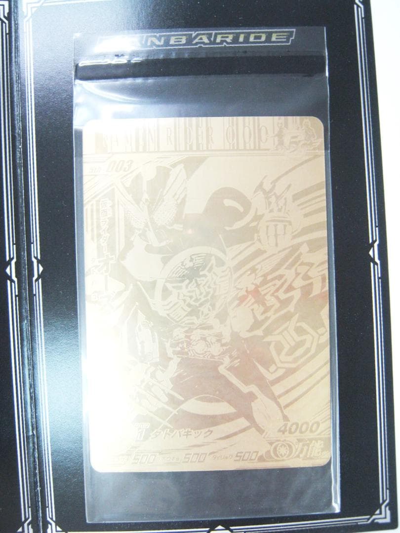 仮面ライダーバトル　ガンバライド　ゴールドカードゲット　仮面ライダーオーズ Amazon.co.jp: 仮面ライダーバトル ガンバライド オーズ ブラカワニ