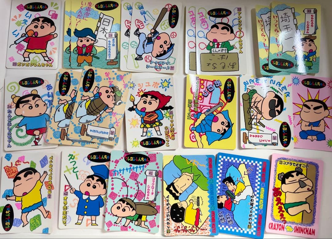 クレヨンしんちゃん カードダス ダブりあり おまけ - メルカリ