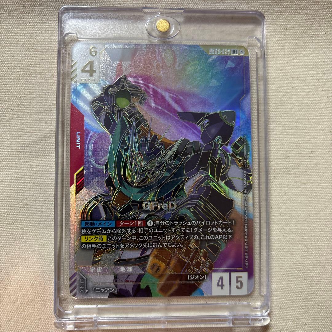ガンダムカードゲーム　GFreD LR＋＋　パラレル　ジフレド