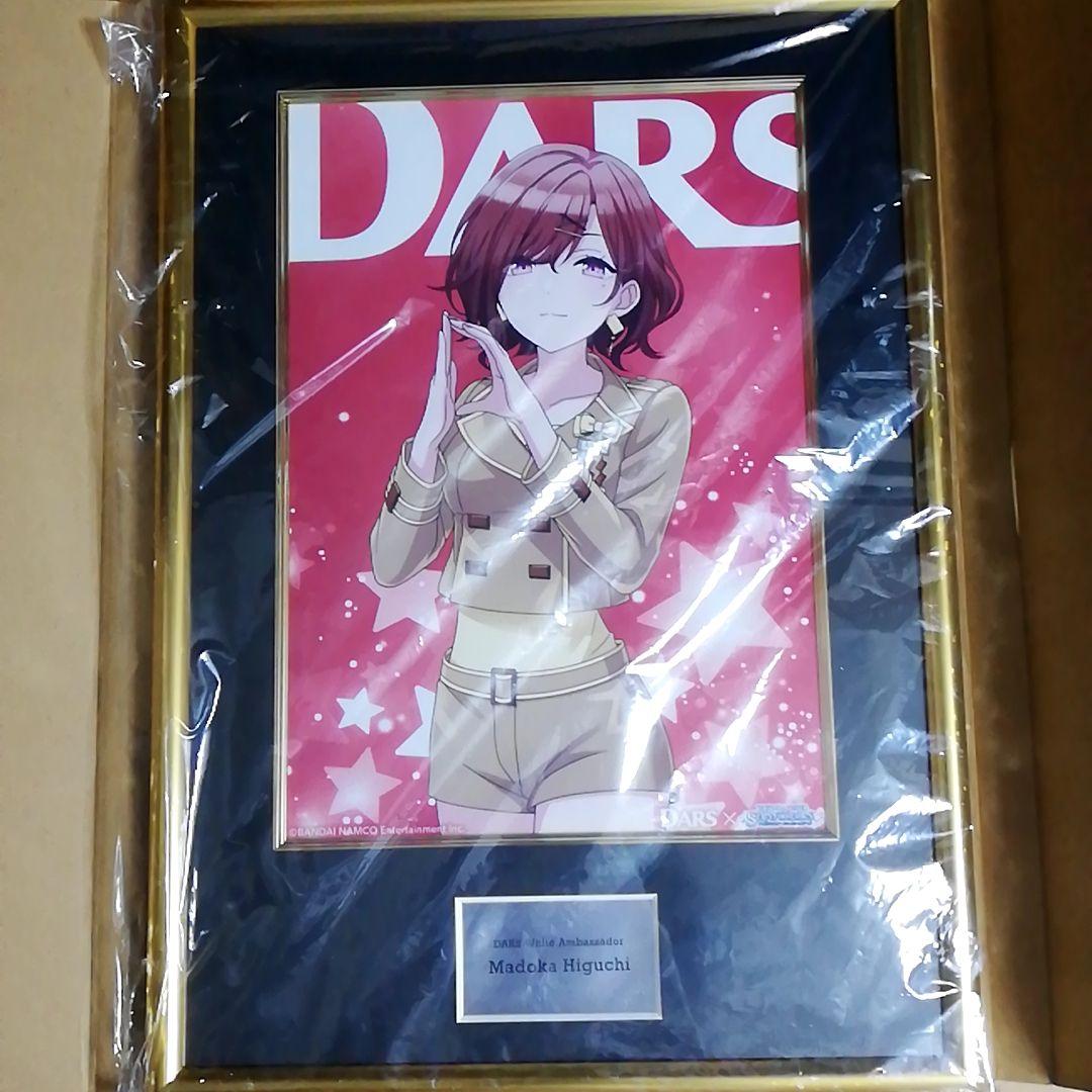 抽選　当選品　アイドルマスター　樋口円香　額入りパネル　森永製菓　DARS