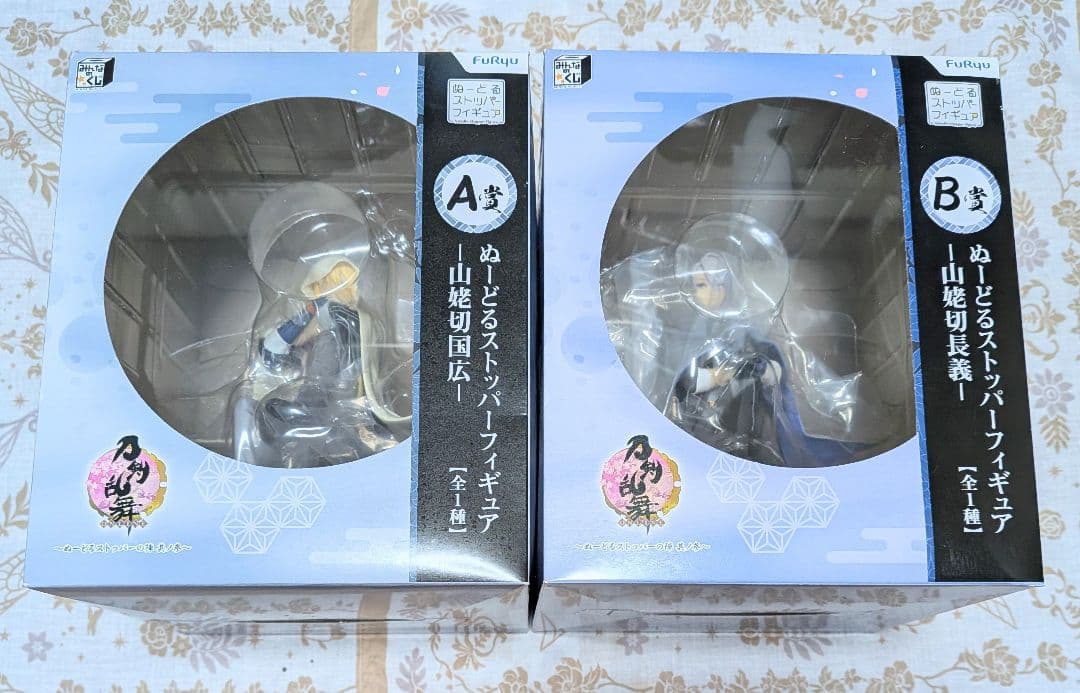 刀剣乱舞 ぬースト 山姥切国広 山姥切長義