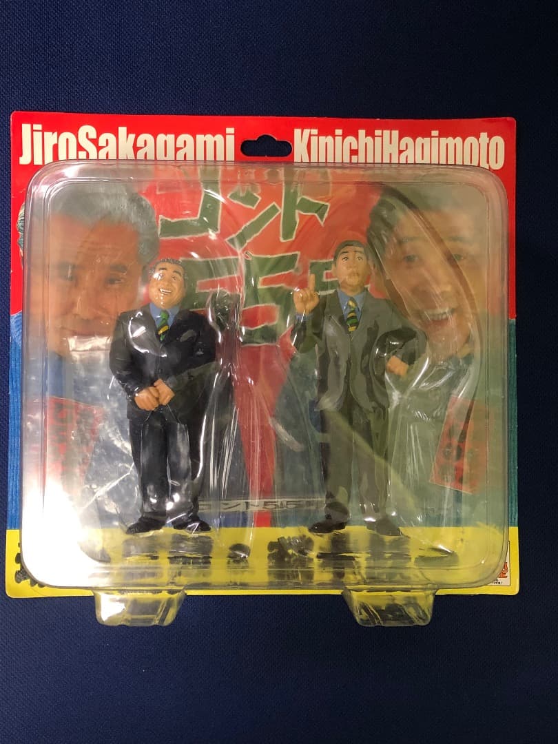 コント55号フィギュア（未開封）