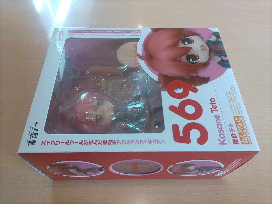 ねんどろいど 重音テト 569 UTAU - メルカリ