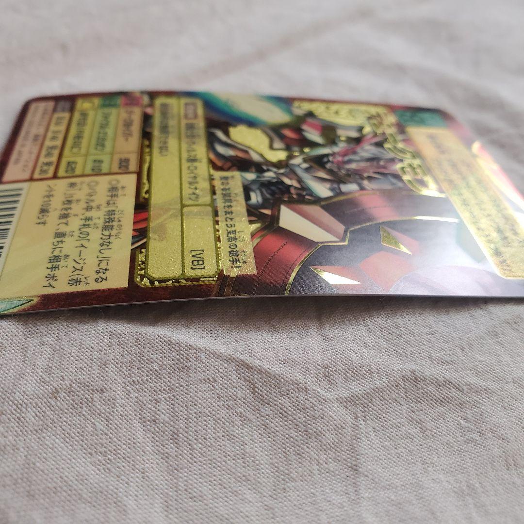 超希少】デジモンカード デュークモン 2003年版 Bx-78