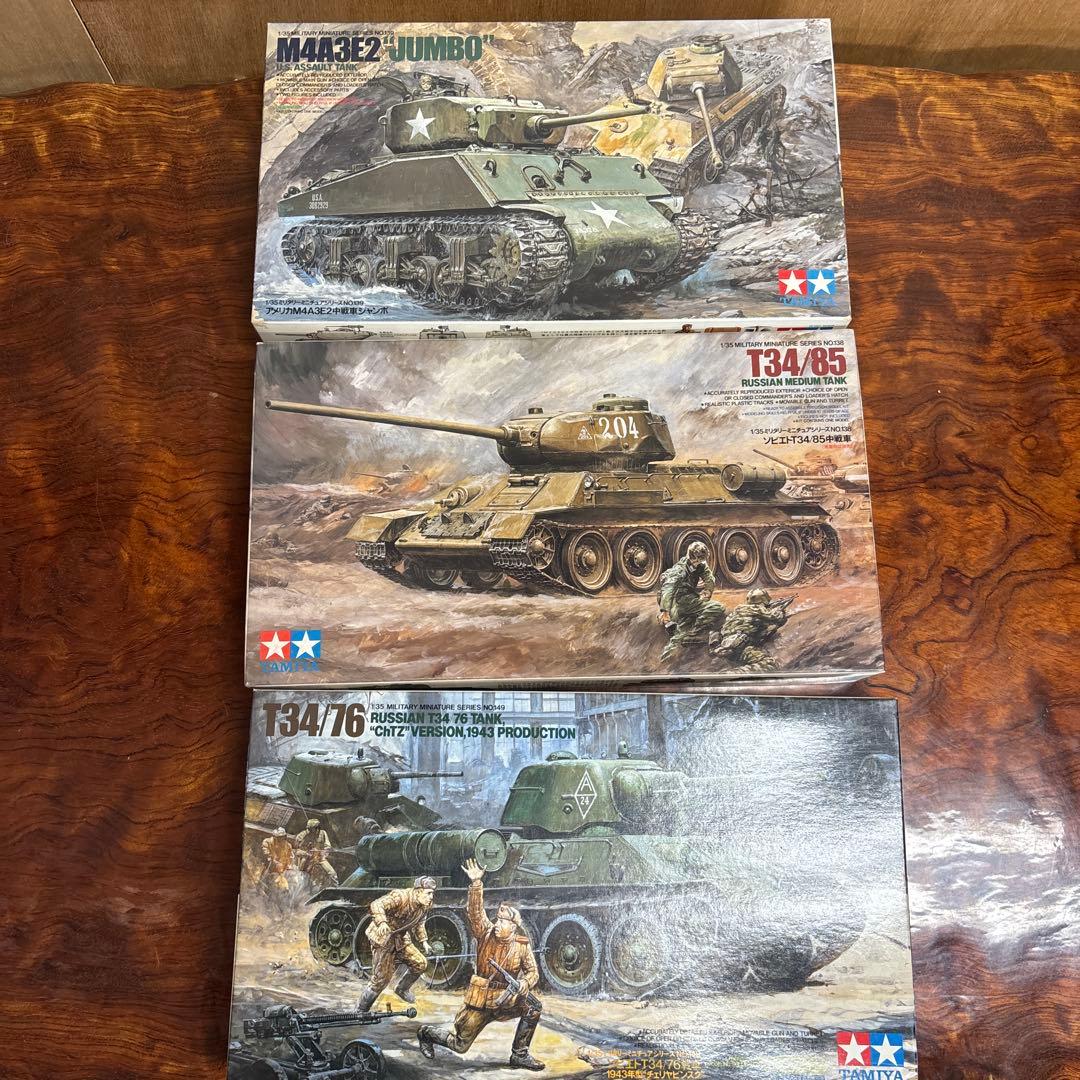 タミヤ 1/35 戦車モデルキット 3点セット　0126o120
